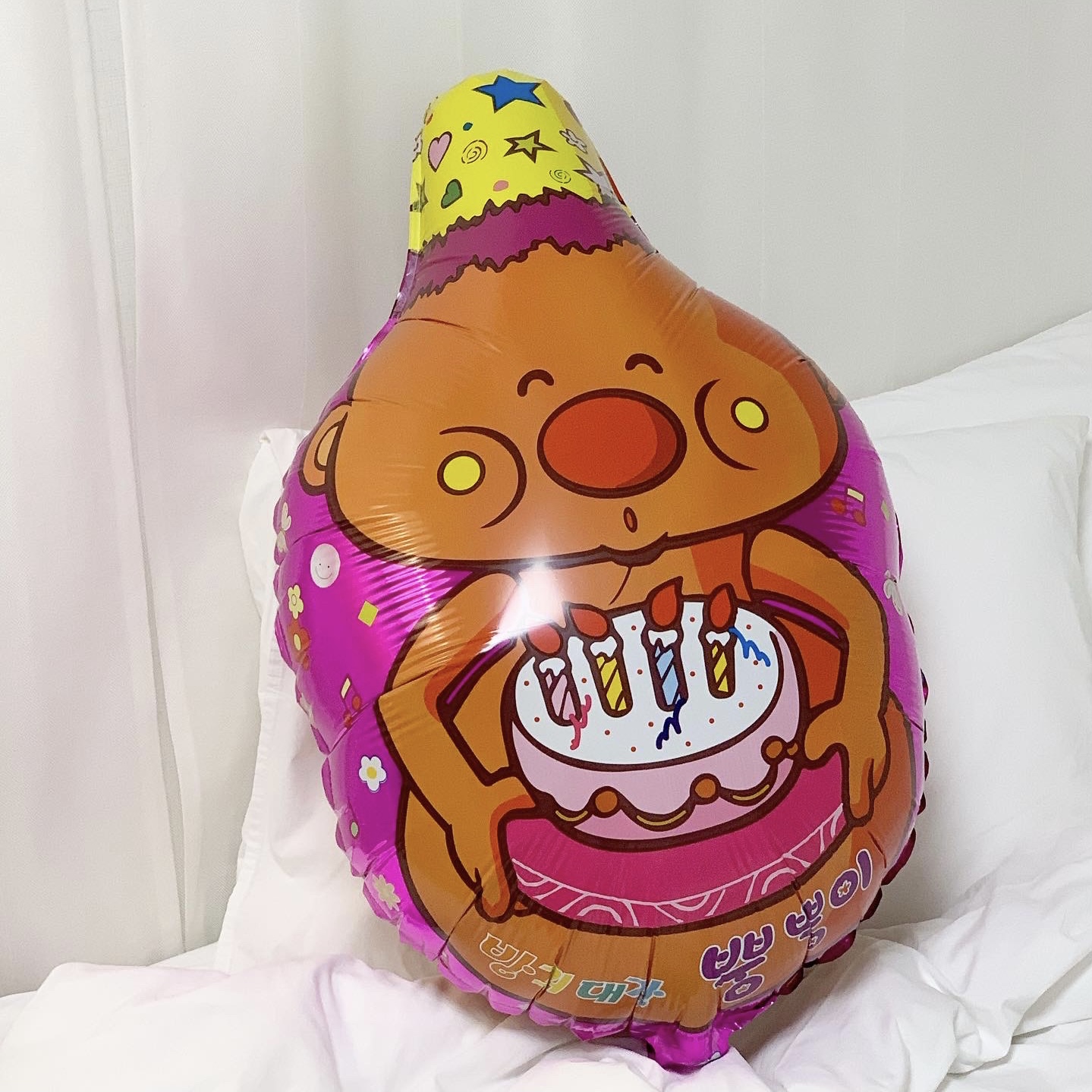 뿡뿡이 생일풍선